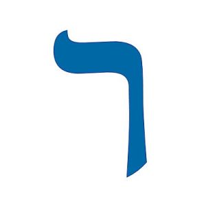 Reysh - 20th Hebrew Letter Word Picture: Head (of a man) Meaning: A person, the first, the highest, in the beginning.