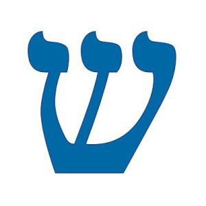 Sheen - 21st Hebrew letter. Word picture: Teeth or Fire Meaning: Smile, to consume, to feed on. Can you see the smile?